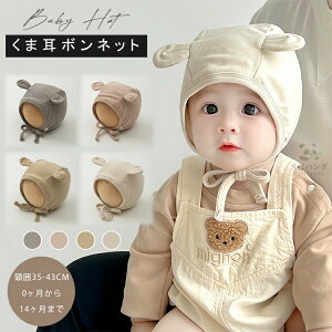 xr[ Xq ܎ N} t xr[Xq {lbg j̎q ̎q V Ԃ tH y 100 Rbg Ђh~ 킢  Rt  ی xr[ xr[t@