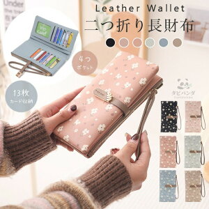 z fB[X z ܂z e U[ EHbg OEHbg X}z|[` K PUU[ X}z J[h13 Xgbvt K₷ @\