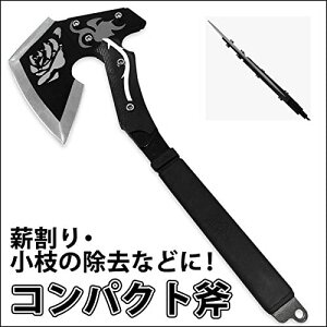 �R���p�N�g�� �u�N���X�t�@�C�A�v���\�� ����A���}�̏����ɁI �R���p�N�g�� �蕀 �n���h�A�b�N�X �I�m ����