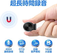 QZTCAMERAボイスレコーダー 超小型 ICレコーダー 32GB大容量 ICボイスレコーダー 録音機 500時間連続録音…