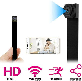 楽天市場 小型 カメラ Wifi スマホの通販