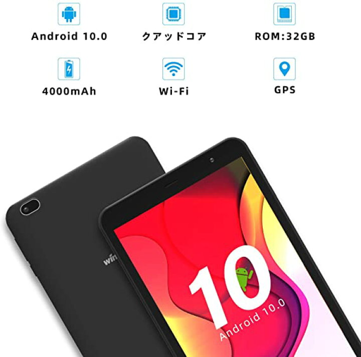 楽天市場】WINNOVO タブレット8インチ 32GB Wi-Fiモデル 1280x800 IPS 