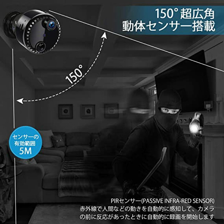 小型カメラ 1080P 超高画質 超広角 自動暗視機能 動体検知 長時間連続録画