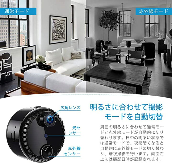 WIFI4K HD超高画質防犯カメラ モーション検知人感センサー監視カメラ 赤外線暗視 ワイヤレス　長時間録画録音 iOS/Android遠隔監視  スリーセブン