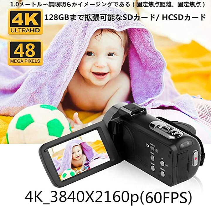 楽天市場】ビデオカメラ 4K YouTubeカメラWIFI機能 外付けマイク HDMI 