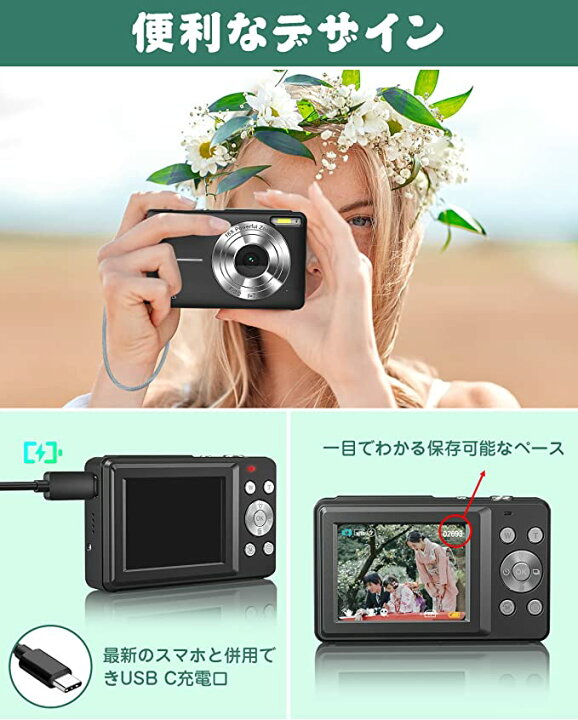 楽天市場】Rosdeca デジタルカメラ デジカメ コンパクト HDカメラ 