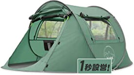 キャンプ用自動屋外ポップアップテント防水用クイックオープニングテントキャリングバッグ付きキャノピー