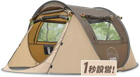 キャンプ用自動屋外ポップアップテント防水用クイックオープニングテントキャリングバッグ付き　キャノピー