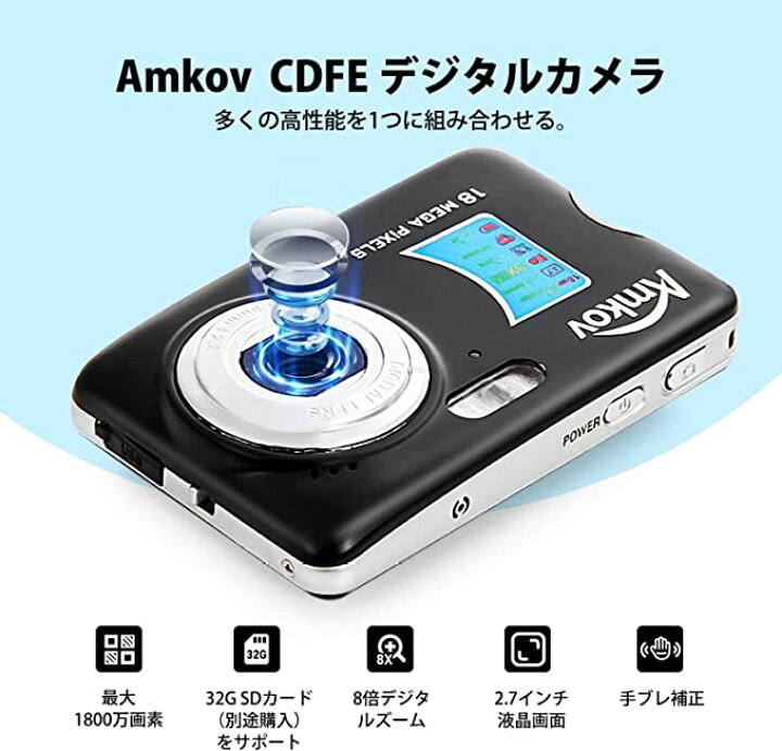 楽天市場】デジタルカメラ デジカメ コンパクト 最大1800万画素 2つ 