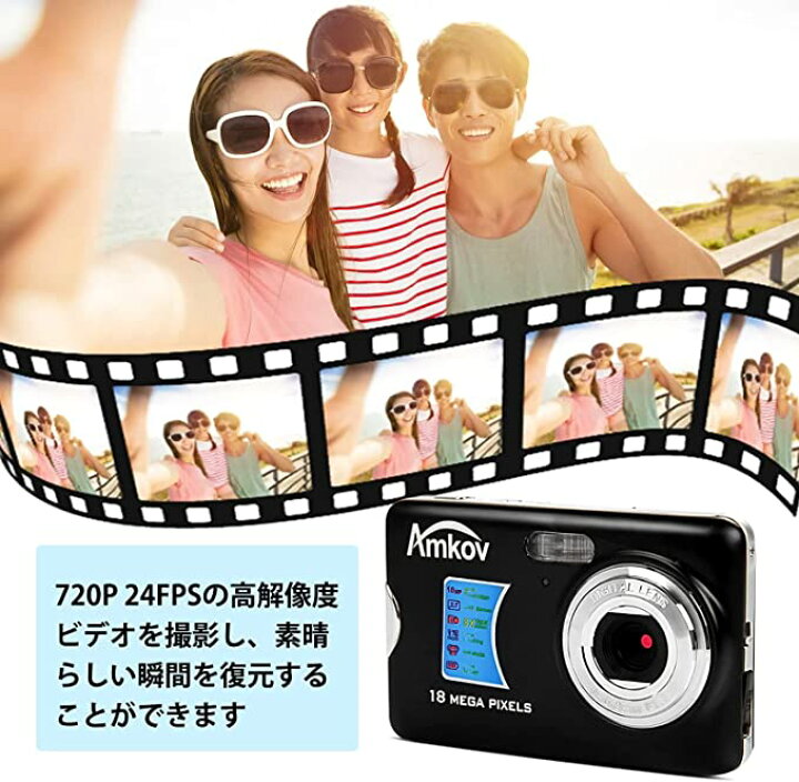 楽天市場】デジタルカメラ デジカメ コンパクト 最大1800万画素 2つ 