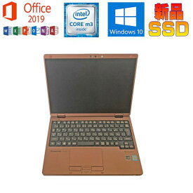 Panasonic Let's note CF-RZ5 ブルー Microsoft Office 2019 Core-M3 900GHz 8GB SSD128GB 10.1型WUXGA タッチ対応2in1Ultrabook Webカメラ 中古ノートパソコン