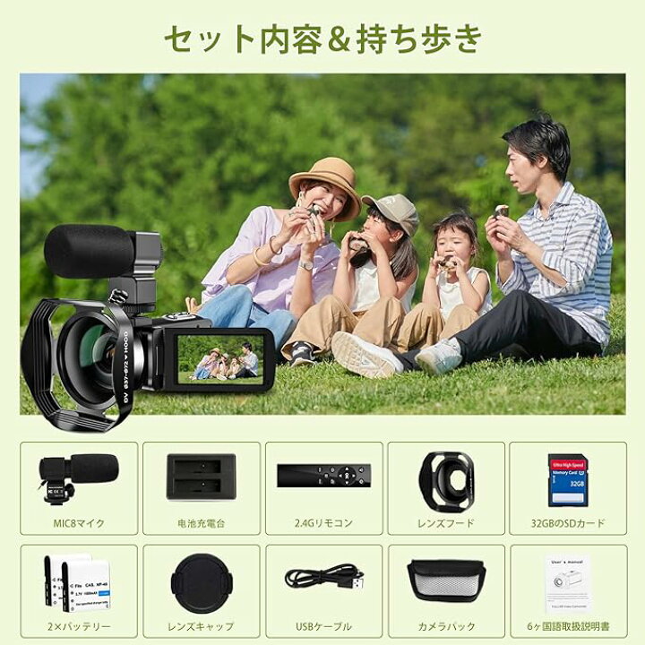楽天市場】ビデオカメラ 5K WIFI機能 外付けマイクをサポート YouTube 