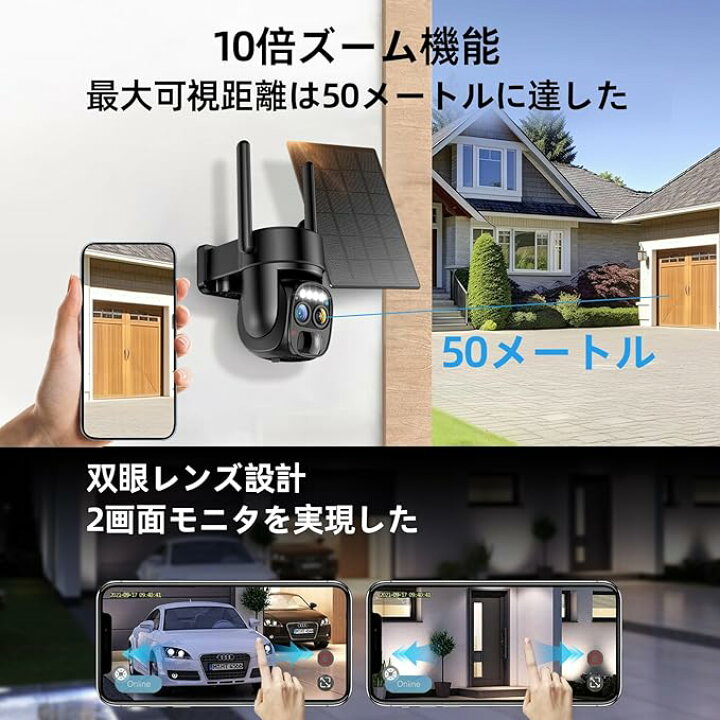 楽天市場】Kurumina 防犯カメラ 屋外 ソーラー 2K解像度 WiFi カメラ 