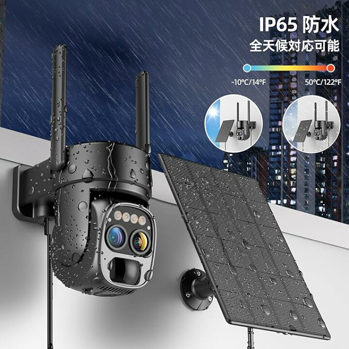 楽天市場】Kurumina 防犯カメラ 屋外 ソーラー 2K解像度 WiFi カメラ 