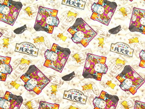 yzLN^[ n ӂʉَq KV yLg/Rbgz 2022N̓p wpŐV SwZ}ًc̑I}BȂʉَqHׂ ̂łƂ