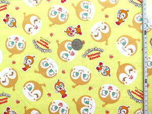 yzLN^[ n Ap} #42 yIbNX/Rbg100z2025Nt̓p wpV z n LN^[n anpanman, character fabric, kindergarten, ς܂ oCL}