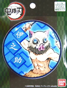 yԎDliIzyCZXiz LN^[by Sł̐n rbOby S13 ACڒ 2021NtŐV p wp̎ObYɁB߂̂₢ charact