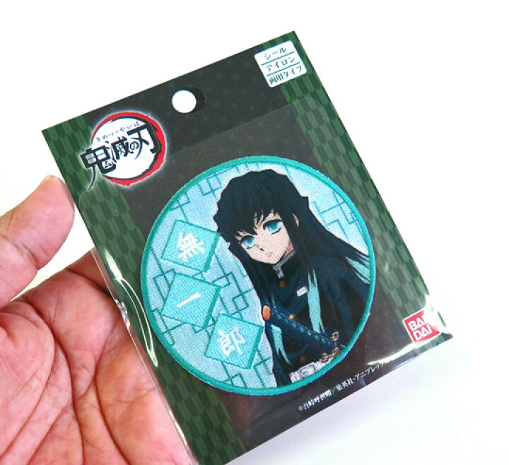 楽天市場 公式ライセンス商品 キャラクターワッペン 鬼滅の刃 時透無一郎 ビッグワッペン アイロン接着 21年春向け最新柄 入園用 入学用の手作りグッズに きめつのやいば Character Wappen ときとうむいちろう 正規ライセンス キャラクター生地の 夢木綿