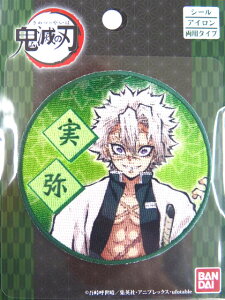 yԎDliIzyCZXiz LN^[by Sł̐n rbOby S13 ACڒ 2021NtŐV p wp̎ObYɁB߂̂₢ charact