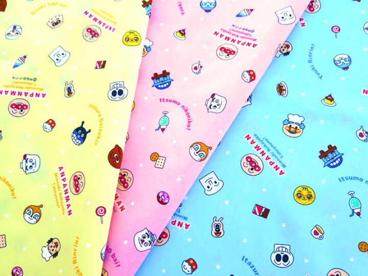 楽天市場 キャラクター 生地 アンパンマン 23 ブロード コットン100 23年春の入園用 入学用新柄 布 生地 キャラクター生地 Anpanman Character Fabric Kindergarten あんぱんまん キャラクター生地の 夢木綿