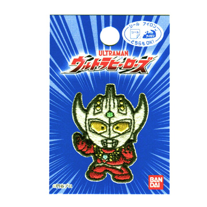 楽天市場】キャラクターワッペン ウルトラヒーローズ #44 ウルトラマン  
