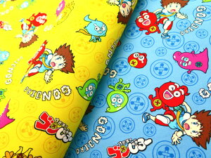【送料無料】キャラクター 生地 カットクロス けだまの ゴンじろー 50cm x 約110cm 【オックス/コットン100%】 2020年入園用 入学用新柄 けだまのゴンじろー キャラクター生地 布 生地 かわいい