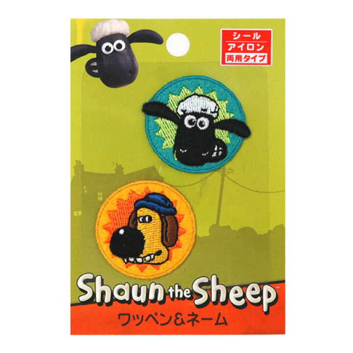 楽天市場】キャラクターワッペン ひつじのショーン / ティミー 