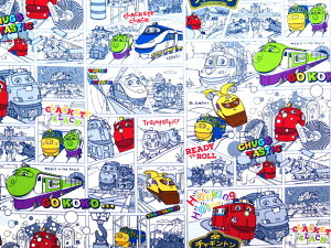 yzLN^[ n `Mg #9 yIbNX/Rbg100z p wp̎ObYɁB 2024NtŐV z n LN^[n Chuggington, character fabric