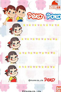 yl܂z OV[il[xj gyRh ACڒ Ewp̎ObYɁBpeko Fujiya