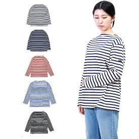 SAINT JAMES セントジェームス GUILDO ギルド メンズ レディース ユニセックス バスクシャツ 長袖Tシャツ ボートネック 長袖 綿100％ ブランド ボーダー ロゴ T3 T4 T5 T6 T7 2501