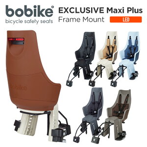 bobike Exclusive Maxi Plus Frame Mount iLEDjiLEDt@{oCNEGNXN[VuE}LVEvXEt[}Egji悹 t[t^Cvj]ԁ@`ChV[giq悹jy