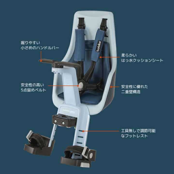 楽天市場】bobike Exclusive Mini Plus（ボバイク・エクスクルーシブ  