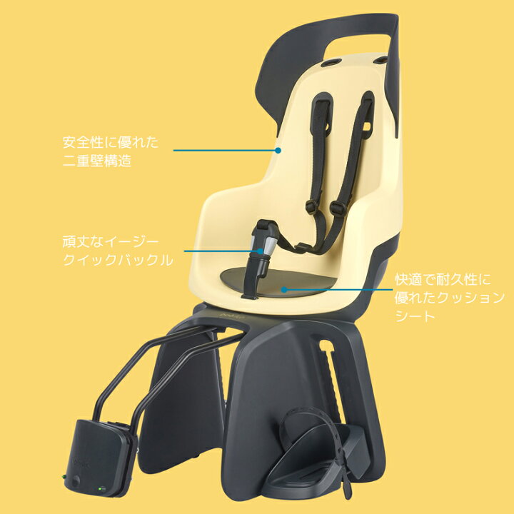 楽天市場】bobike GO Maxi Frame Mount（ボバイクゴーフレームマウント 