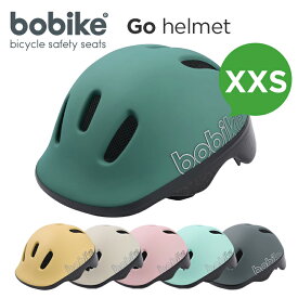 bobike GO Helmets XXS（ボバイク・ゴー・ヘルメット・XXS）自転車/ヘルメット/自転車ヘルメット/子供用/子供用ヘルメット/スポーツ/通勤/通学