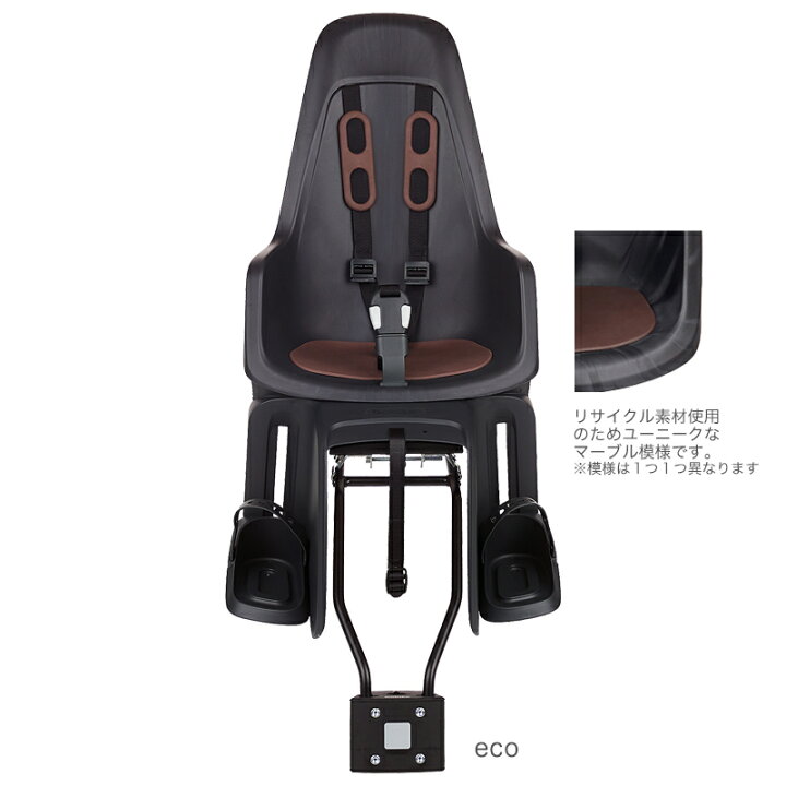 楽天市場】bobike ONE maxi 1P & E-BD: One system fits all（ボバイク 