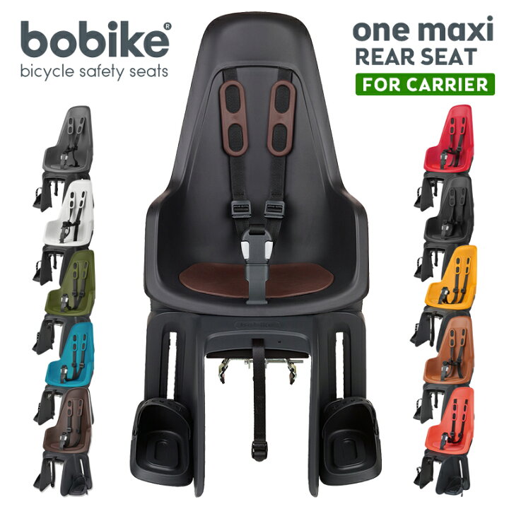 楽天市場】bobike ONE maxi - E-BD: Carrier Mount（ボバイク・ワン 