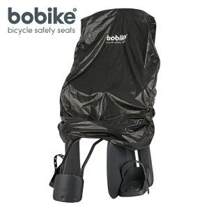 bobike Rain Cover Maxii{oCNECJo[E}LVjJ/]/qp/X|[c