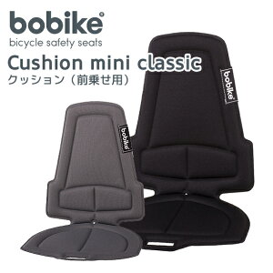 Bobike Cushion mini classici{oCNENbVE~jENVbNj`ChV[g/]/qp/X|[c