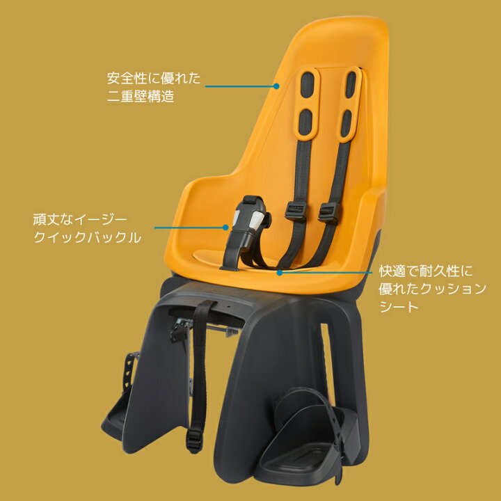 楽天市場】bobike ONE maxi - E-BD: Carrier Mount（ボバイク・ワン