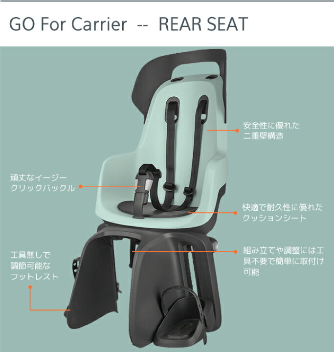 楽天市場】bobike GO Carrier Mount（ボバイク・ゴー・キャリア Bobike GO maxi ボバイクゴーマキシーキャリアマウント