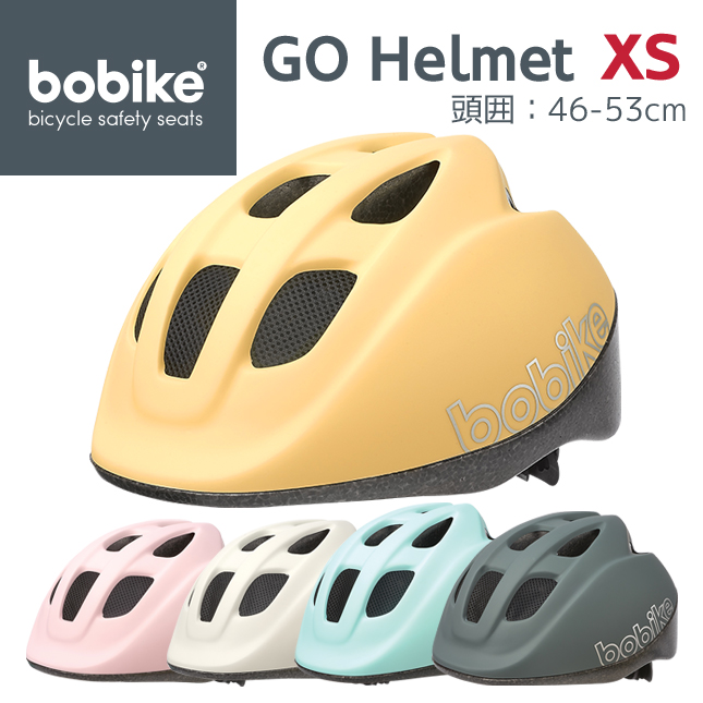 パステルカラーがかわいいヘルメット bobike GO ※アウトレット品 Helmets オリジナル XS ボバイク 自転車 ヘルメット 子供用 スポーツ ゴー