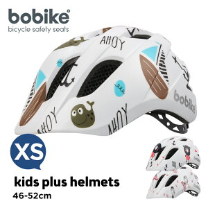 Bobike Kids Plus Helmet XSi{oCNELbYEvXEwbgEXSj]/wbg/]ԃwbg/qp/qpwbg/X|[c/ʋ/ʊw