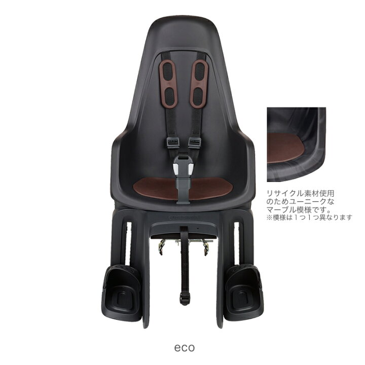 楽天市場】bobike ONE maxi - E-BD: Carrier Mount（ボバイク・ワン 
