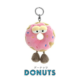 NICI（ニキ）キーリング / Key Ring ヤミーブラザーズ Yummy Brothers ピザ ドーナツ クリームソーダ（食べ物/お菓子/フード/かわいい/キーホルダー/ビーンバッグ/ギフト/プレゼント）