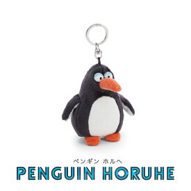 NICI（ニキ）winter25キーリング ユキヒョウ ナマケモノ ペンギン ジラフ/　Key Ring（アニマル/動物/かわいい/キーホルダー/ビーンバッグ/ギフト/プレゼント）