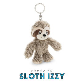 NICI（ニキ）winter25キーリング ユキヒョウ ナマケモノ ペンギン ジラフ/　Key Ring（アニマル/動物/かわいい/キーホルダー/ビーンバッグ/ギフト/プレゼント）
