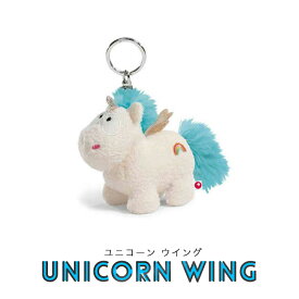 NICI（ニキ）キーリング ユニコーン テオドール ウイング/　Key Ring（アニマル/動物/かわいい/キーホルダー/ビーンバッグ/ギフト/プレゼント）