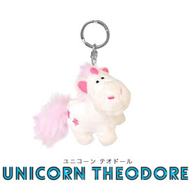 NICI（ニキ）キーリング ユニコーン テオドール ウイング/　Key Ring（アニマル/動物/かわいい/キーホルダー/ビーンバッグ/ギフト/プレゼント）
