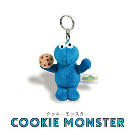 NICI（ニキ）セサミストリート エルモ クッキーモンスター /　Key Ring（かわいい/キーホルダー/ビーンバッグ/ギフト/プレゼント）