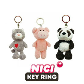 NICI（ニキ）キーリング グレーキャット パンダ ピンクピッグ/　Key Ring（アニマル/動物/かわいい/キーホルダー/ビーンバッグ/ギフト/プレゼント）